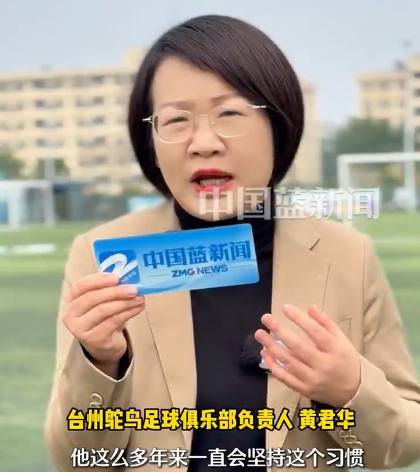 开云官网-台州鸵鸟负责人：王钰栋父亲会找英语老师给他补课，很注重学语言